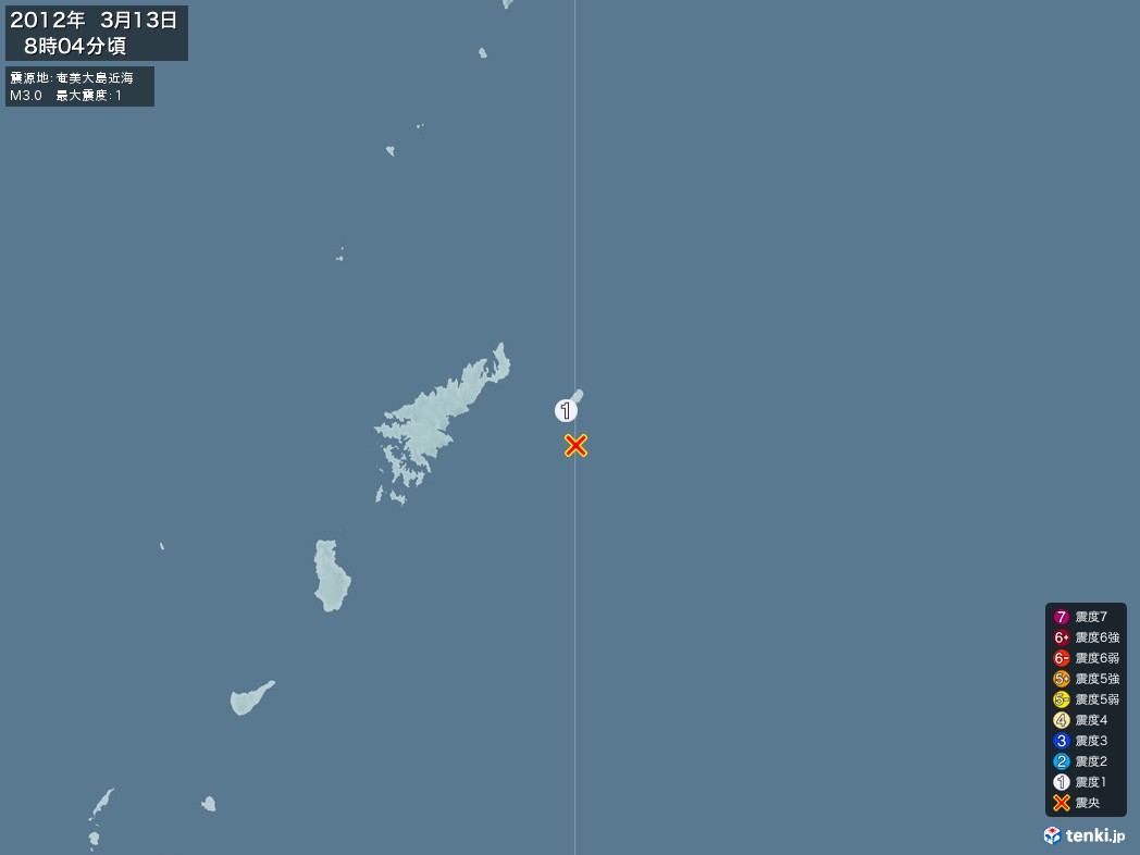 地震情報 2012年03月13日 08時04分頃発生 最大震度：1 震源地：奄美大島近海(拡大画像)