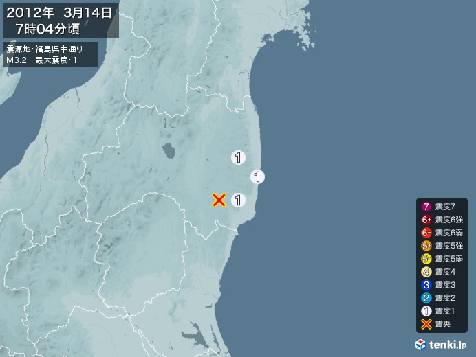 地震情報(2012年03月14日07時04分発生)
