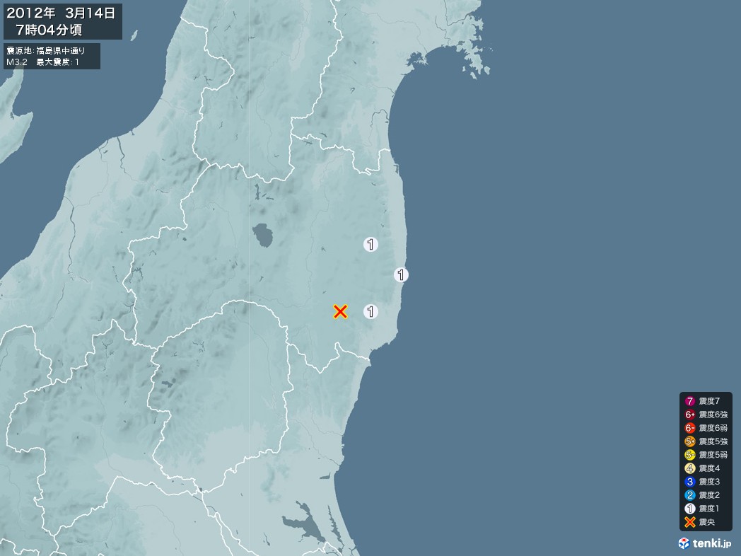 地震情報 2012年03月14日 07時04分頃発生 最大震度：1 震源地：福島県中通り(拡大画像)