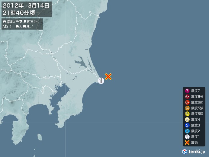 地震情報(2012年03月14日21時40分発生)