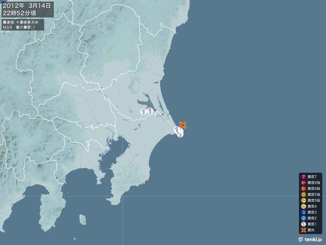 地震情報 2012年03月14日 22時52分頃発生 最大震度：1 震源地：千葉県東方沖(拡大画像)