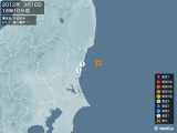 2012年03月16日16時10分頃発生した地震