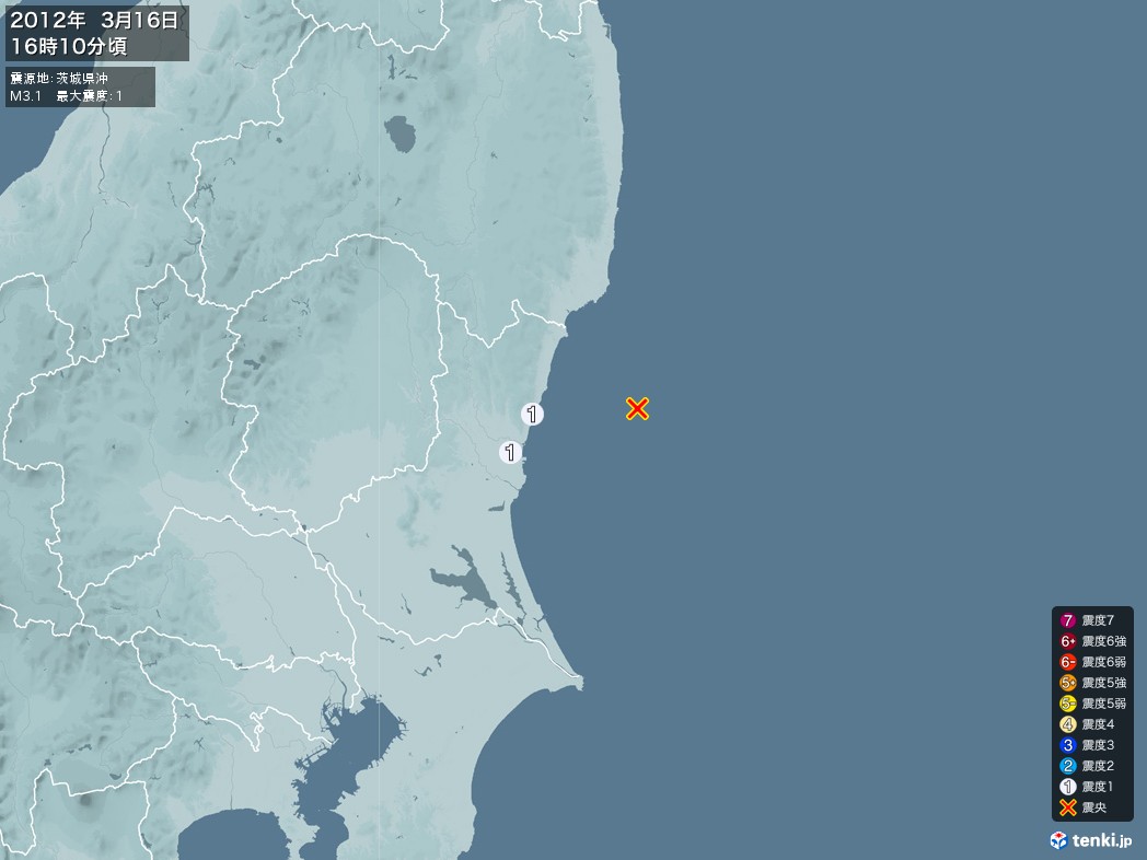 地震情報 2012年03月16日 16時10分頃発生 最大震度：1 震源地：茨城県沖(拡大画像)