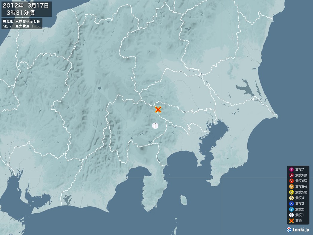 地震情報 2012年03月17日 03時31分頃発生 最大震度：1 震源地：東京都多摩西部(拡大画像)