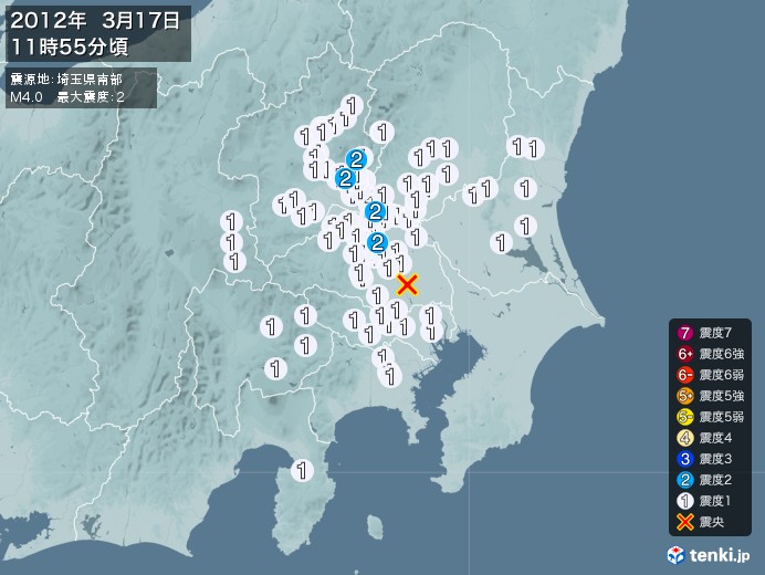 地震情報(2012年03月17日11時55分発生)