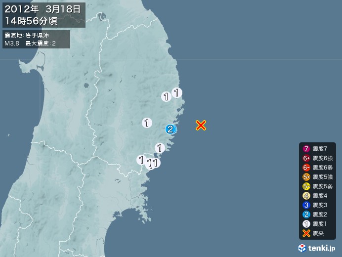 地震情報(2012年03月18日14時56分発生)