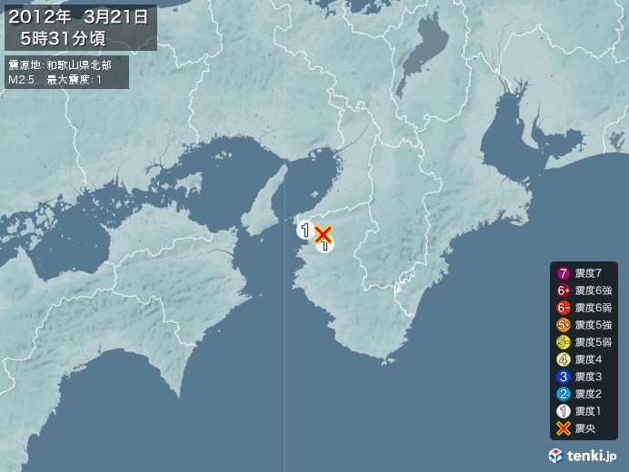 地震情報(2012年03月21日05時31分発生)