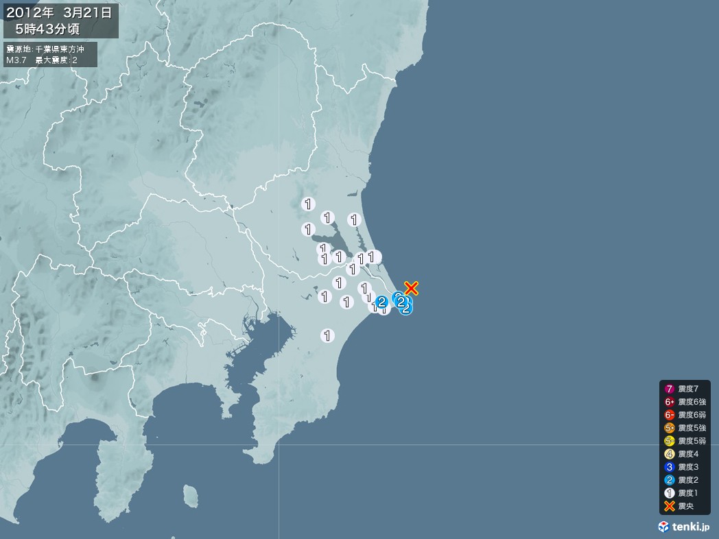 地震情報 2012年03月21日 05時43分頃発生 最大震度：2 震源地：千葉県東方沖(拡大画像)
