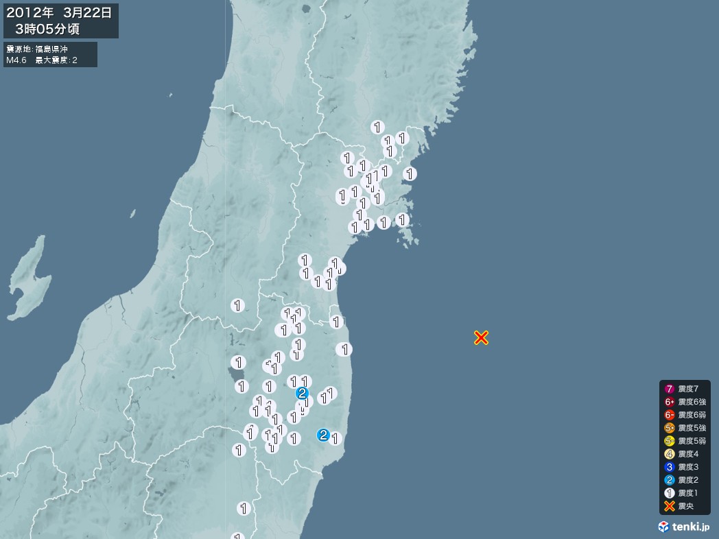 地震情報 2012年03月22日 03時05分頃発生 最大震度：2 震源地：福島県沖(拡大画像)