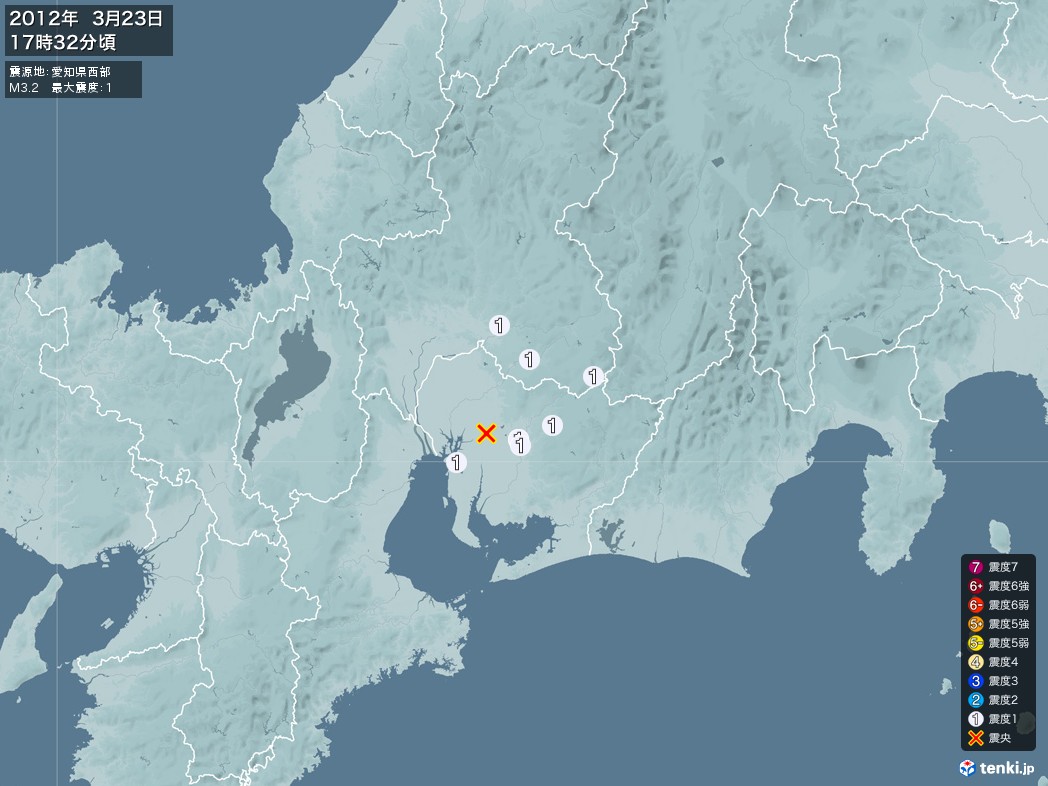 地震情報 2012年03月23日 17時32分頃発生 最大震度：1 震源地：愛知県西部(拡大画像)