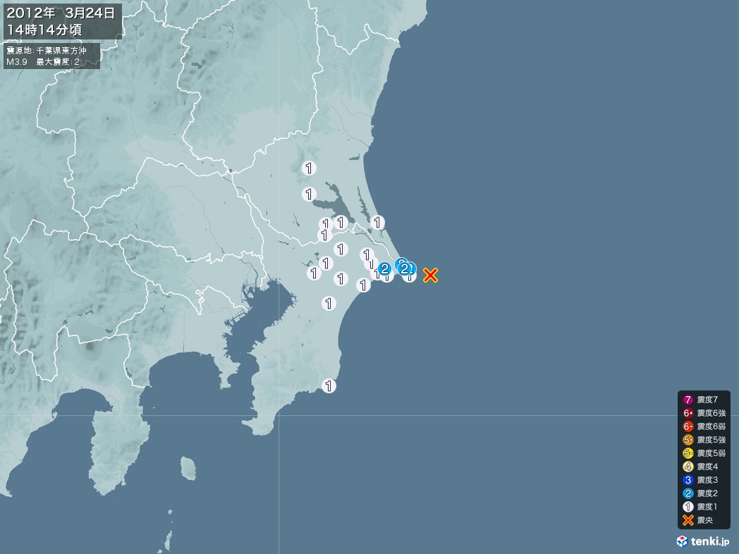 地震情報 2012年03月24日 14時14分頃発生 最大震度：2 震源地：千葉県東方沖(拡大画像)