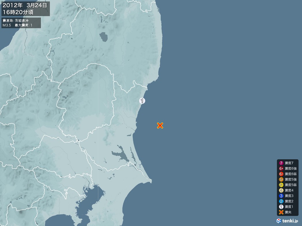 地震情報 2012年03月24日 16時20分頃発生 最大震度：1 震源地：茨城県沖(拡大画像)
