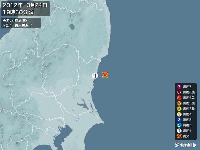 地震情報(2012年03月24日19時30分発生)