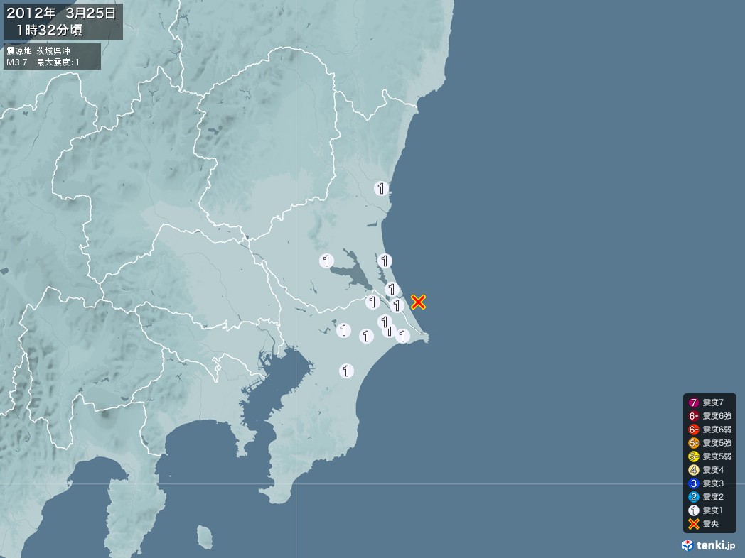 地震情報 2012年03月25日 01時32分頃発生 最大震度：1 震源地：茨城県沖(拡大画像)