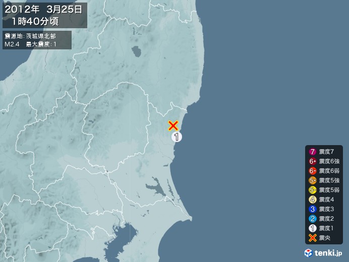 地震情報(2012年03月25日01時40分発生)