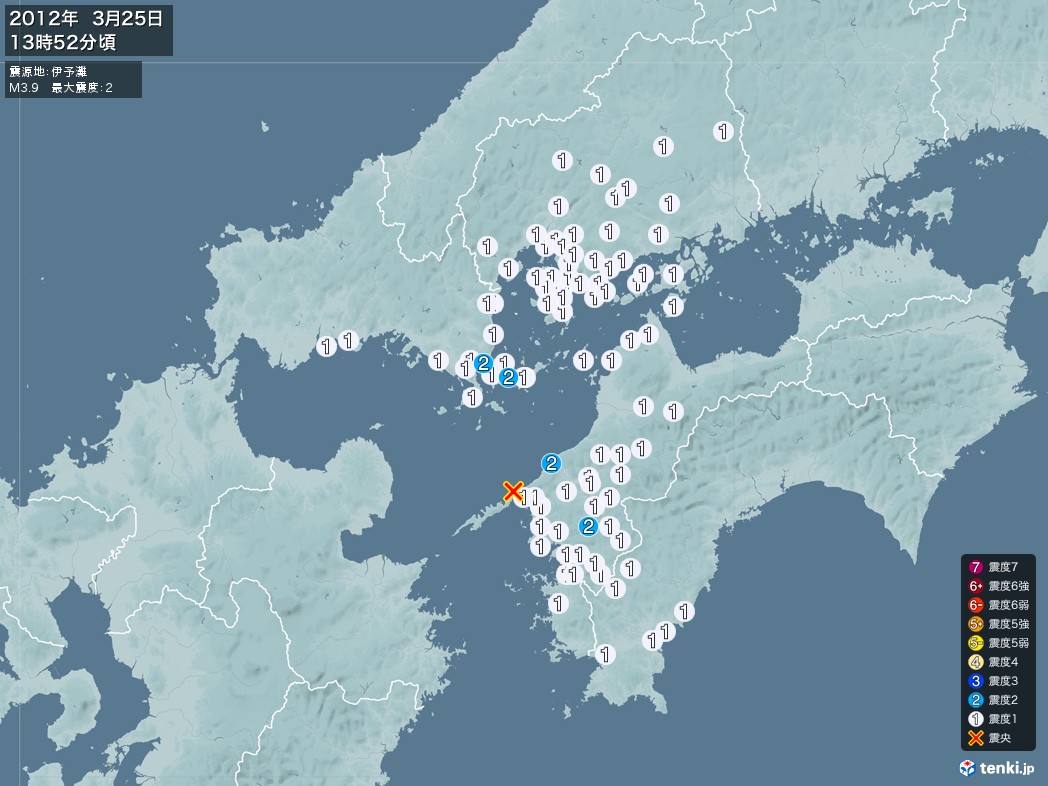 地震情報 2012年03月25日 13時52分頃発生 最大震度：2 震源地：伊予灘(拡大画像)