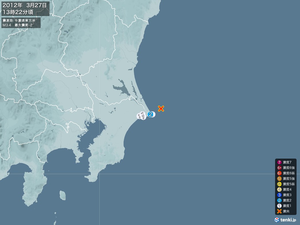 地震情報 2012年03月27日 13時22分頃発生 最大震度：2 震源地：千葉県東方沖(拡大画像)