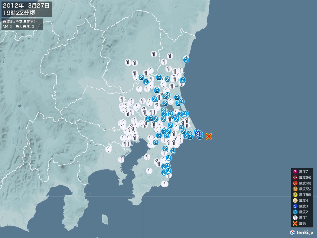 地震情報 2012年03月27日 19時22分頃発生 最大震度：3 震源地：千葉県東方沖(拡大画像)