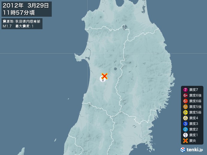 地震情報(2012年03月29日11時57分発生)