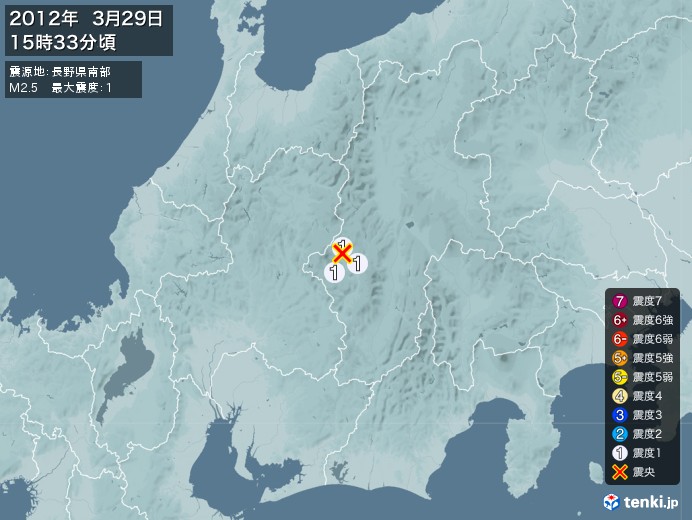 地震情報(2012年03月29日15時33分発生)