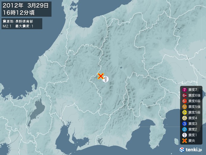 地震情報(2012年03月29日16時12分発生)