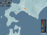 2012年03月30日09時52分頃発生した地震