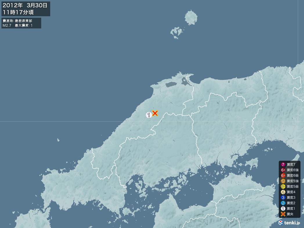 地震情報 2012年03月30日 11時17分頃発生 最大震度：1 震源地：島根県東部(拡大画像)