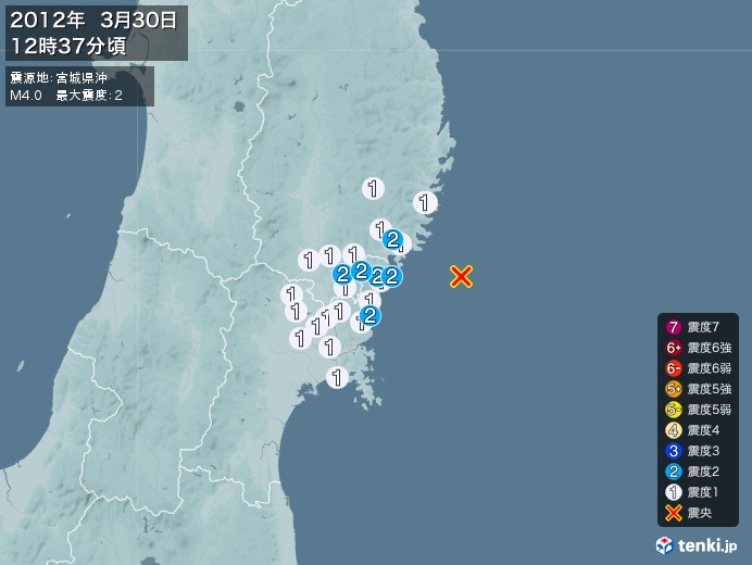 地震情報(2012年03月30日12時37分発生)