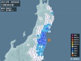 2012年03月30日13時38分頃発生した地震