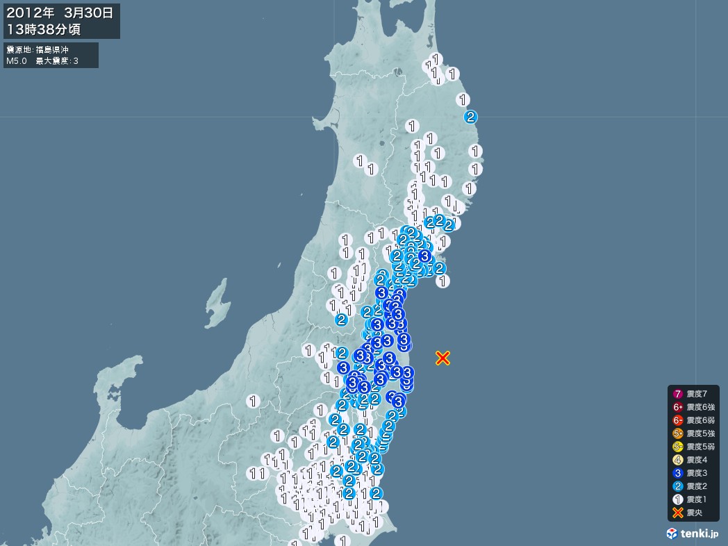 地震情報 2012年03月30日 13時38分頃発生 最大震度：3 震源地：福島県沖(拡大画像)