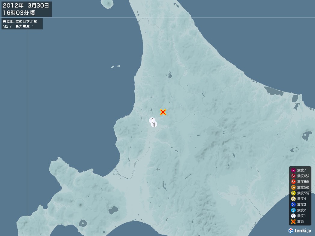 地震情報 2012年03月30日 16時03分頃発生 最大震度：1 震源地：空知地方北部(拡大画像)