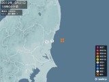 2012年03月31日18時04分頃発生した地震