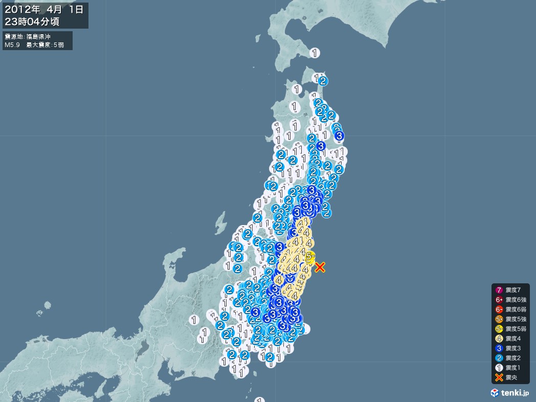 地震情報 2012年04月01日 23時04分頃発生 最大震度：5弱 震源地：福島県沖(拡大画像)