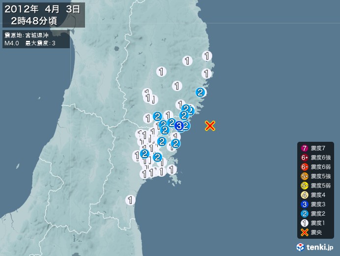 地震情報(2012年04月03日02時48分発生)