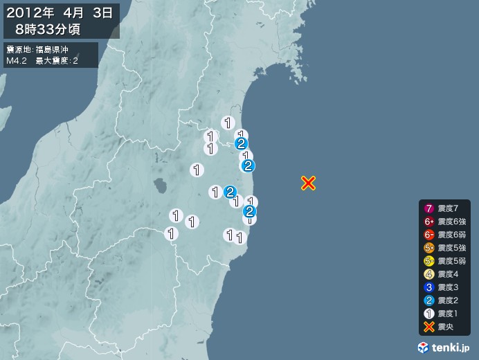 地震情報(2012年04月03日08時33分発生)