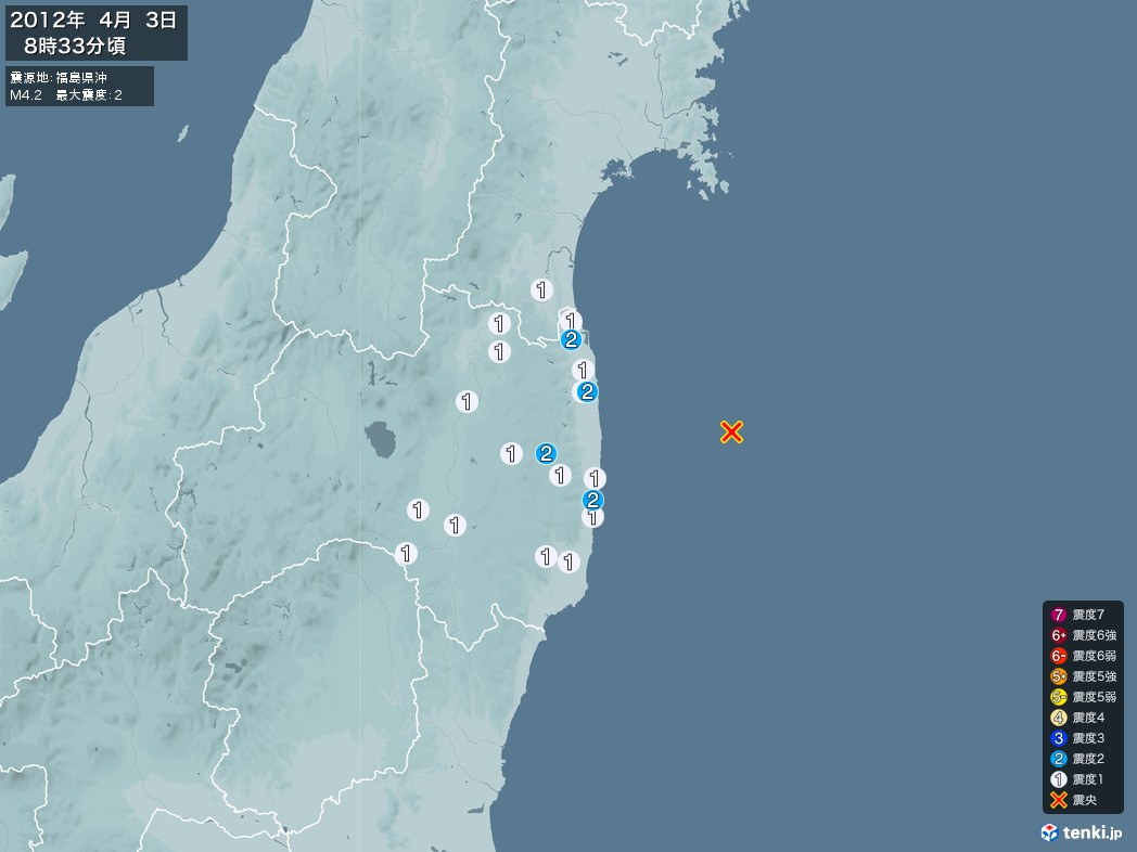 地震情報 2012年04月03日 08時33分頃発生 最大震度：2 震源地：福島県沖(拡大画像)
