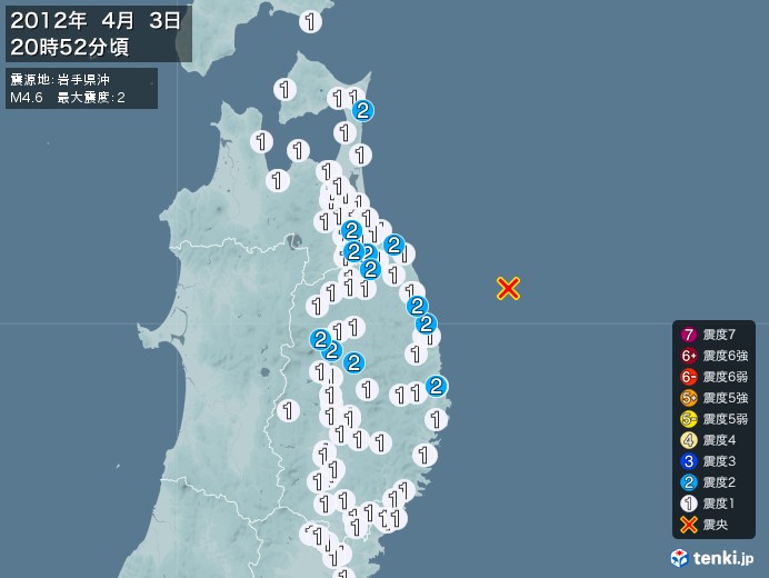 地震情報(2012年04月03日20時52分発生)