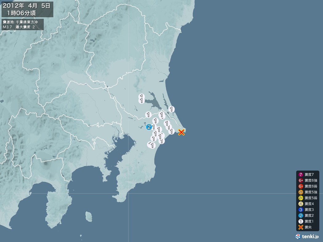 地震情報 2012年04月05日 01時06分頃発生 最大震度：2 震源地：千葉県東方沖(拡大画像)