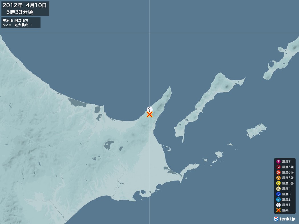 地震情報 2012年04月10日 05時33分頃発生 最大震度：1 震源地：網走地方(拡大画像)
