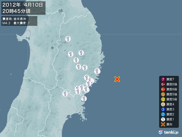 地震情報(2012年04月10日20時45分発生)