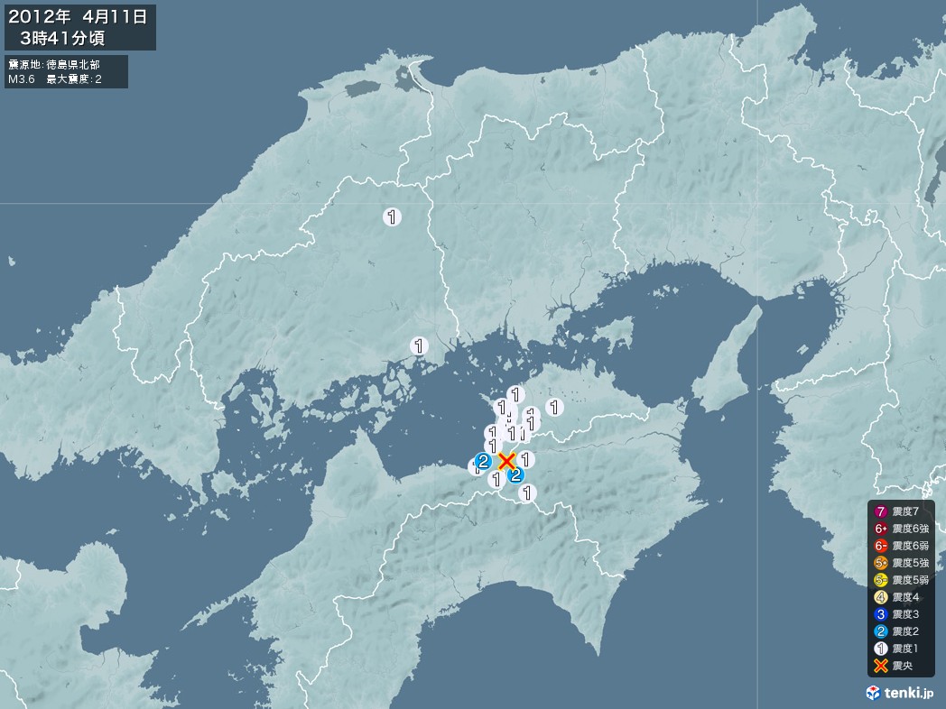 地震情報 2012年04月11日 03時41分頃発生 最大震度：2 震源地：徳島県北部(拡大画像)