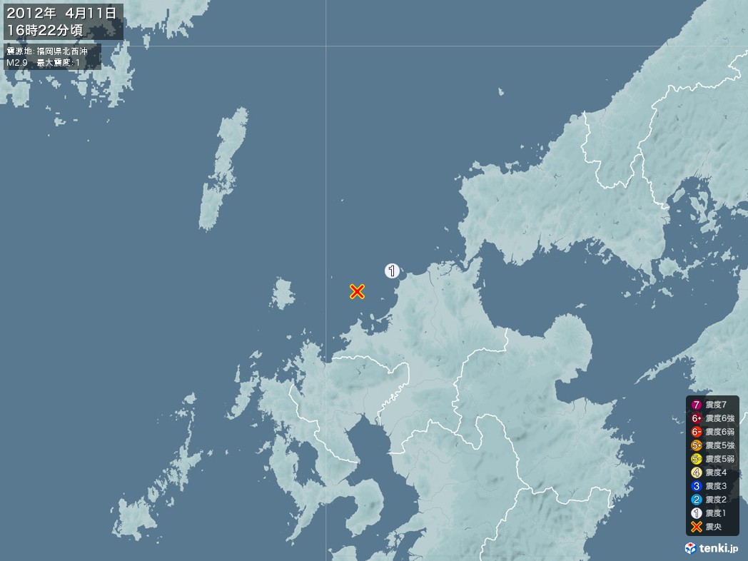 地震情報 2012年04月11日 16時22分頃発生 最大震度：1 震源地：福岡県北西沖(拡大画像)