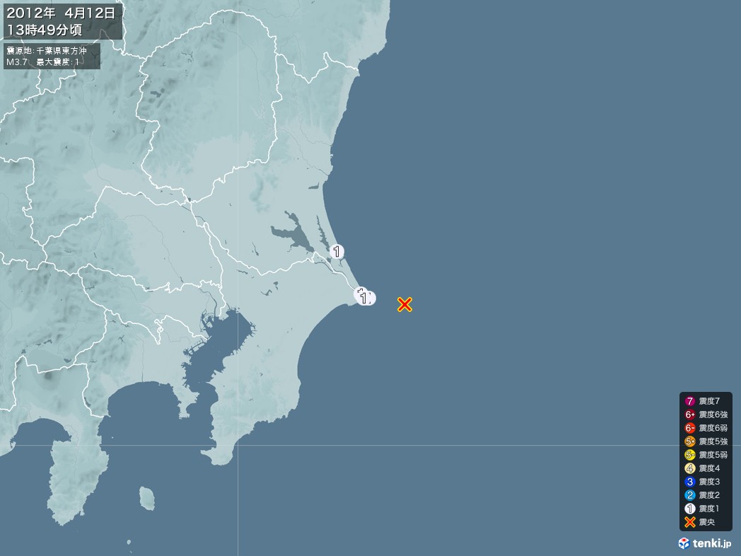 地震情報 2012年04月12日 13時49分頃発生 最大震度：1 震源地：千葉県東方沖(拡大画像)