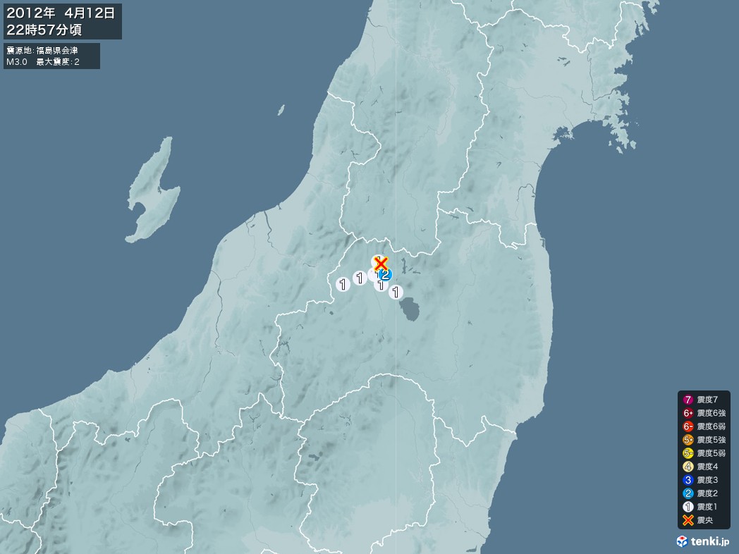 地震情報 2012年04月12日 22時57分頃発生 最大震度：2 震源地：福島県会津(拡大画像)