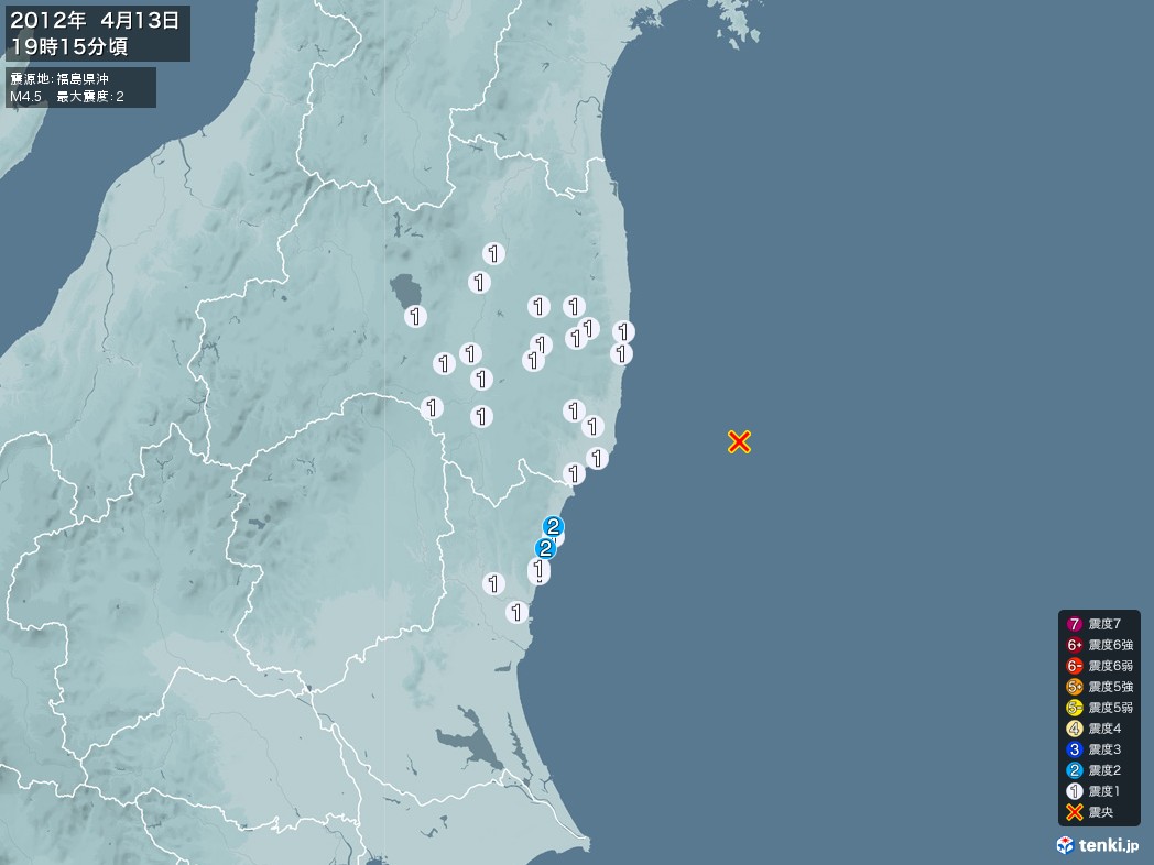 地震情報 2012年04月13日 19時15分頃発生 最大震度：2 震源地：福島県沖(拡大画像)