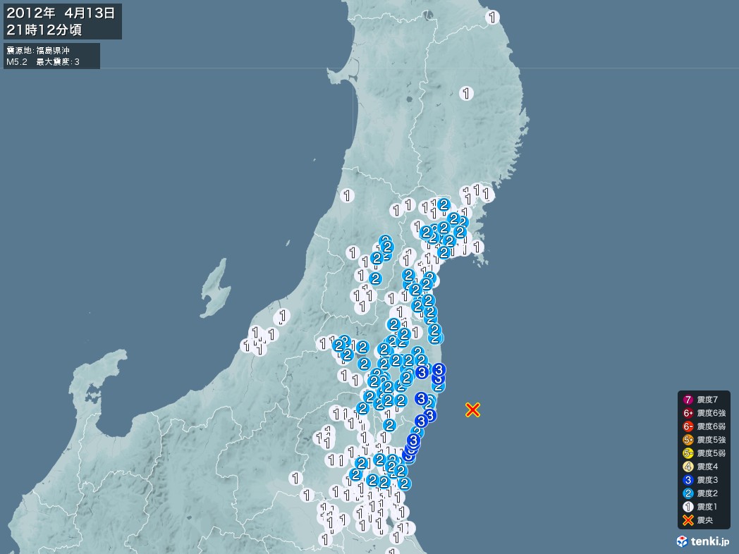 地震情報 2012年04月13日 21時12分頃発生 最大震度：3 震源地：福島県沖(拡大画像)