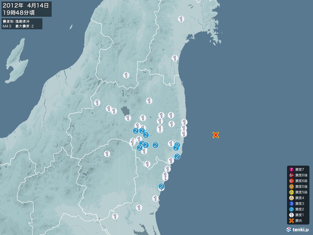 地震情報 2012年04月14日 19時48分頃発生 最大震度：2 震源地：福島県沖(拡大画像)
