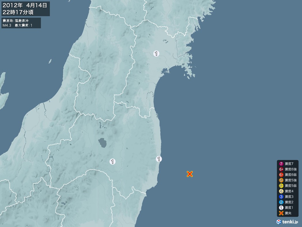地震情報 2012年04月14日 22時17分頃発生 最大震度：1 震源地：福島県沖(拡大画像)