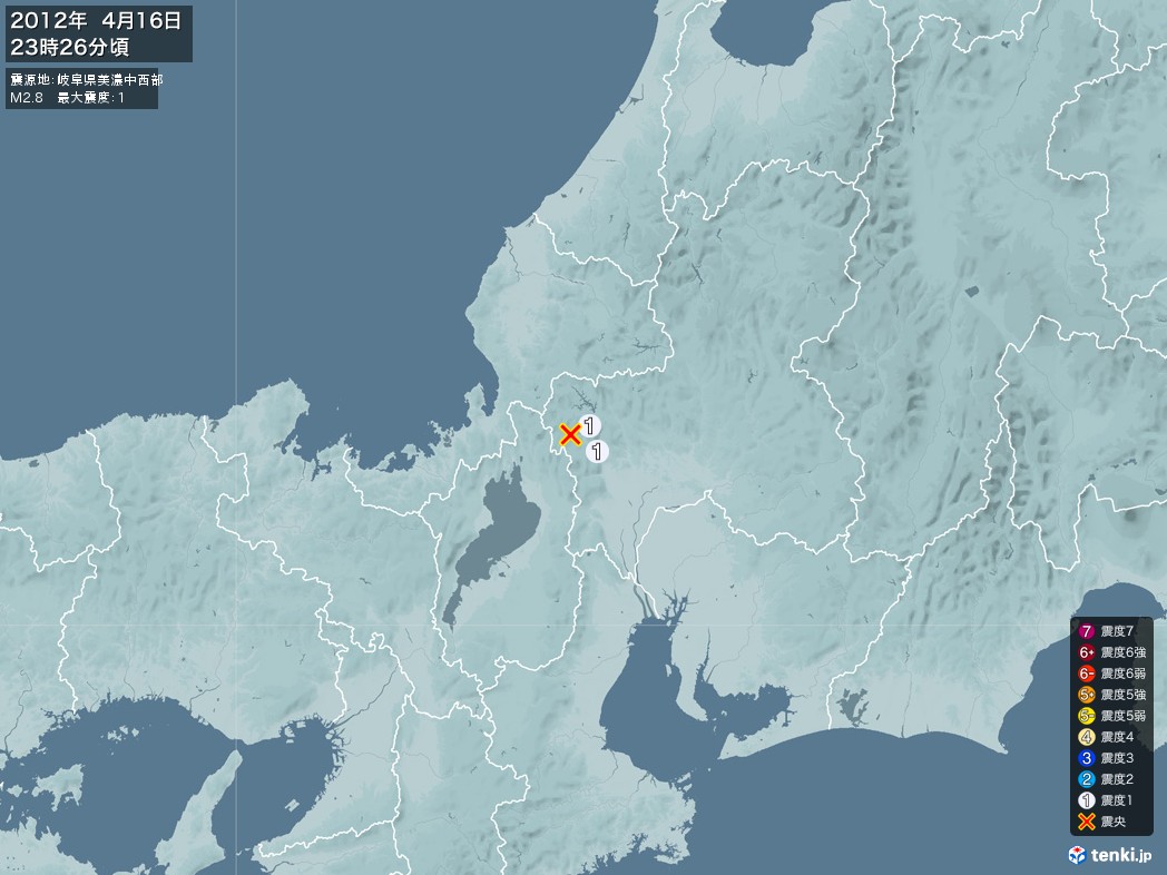 地震情報 2012年04月16日 23時26分頃発生 最大震度：1 震源地：岐阜県美濃中西部(拡大画像)