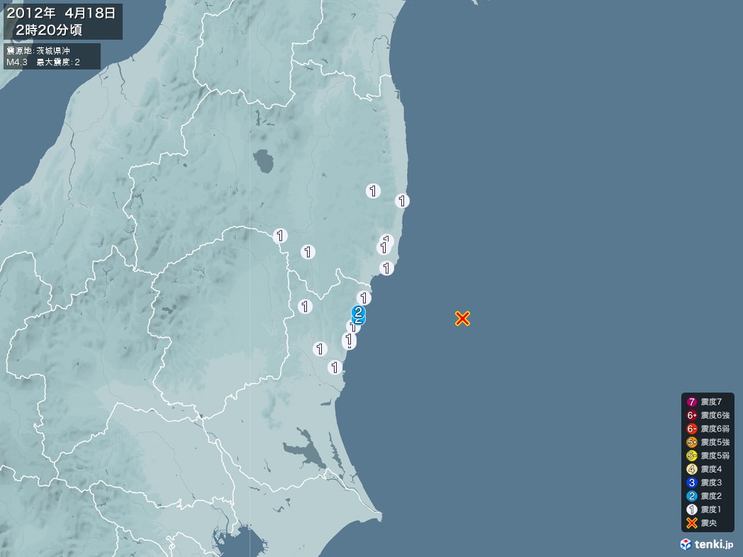 地震情報 2012年04月18日 02時20分頃発生 最大震度：2 震源地：茨城県沖(拡大画像)